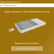 Nokia Lumia - проблемы - Windows Phone - завис - не включается - прошивка