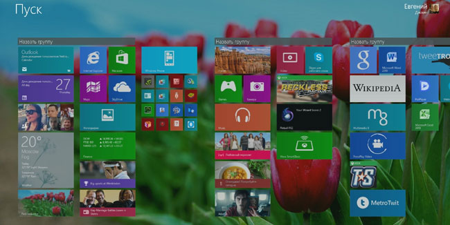 Как поставить ссылку на сайт отдельной плиткой на стартовый экран Windows 8