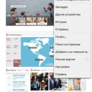 Как распечатать с Galaxy s6 - как настроить печать. где скачать приложение