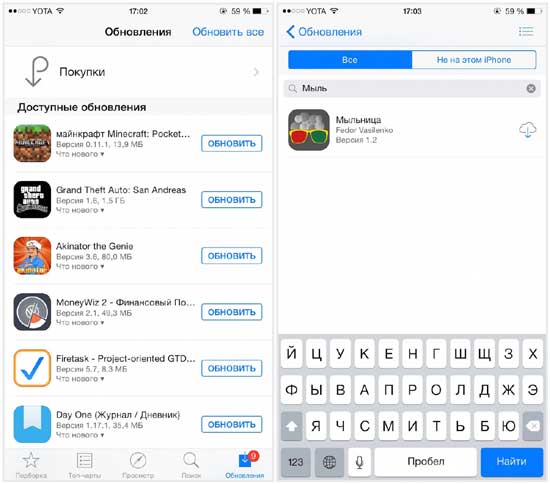 Как восстановить приложения на новый iPhone или после хард ресета