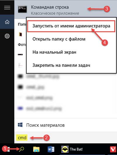 Если не получается создать диск восстановления Windows 10