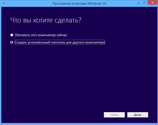 Если не получается создать диск восстановления Windows 10