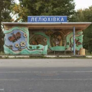 Soviet Bus Stops: то, что осталось, глазами изумленного иностранца [видео]