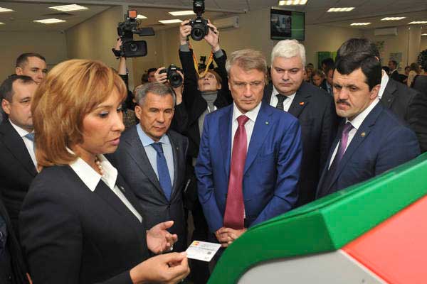 В РФ появится первый "безналичный" город?