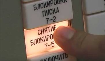 РВСН произвели пуск МБР РС-18