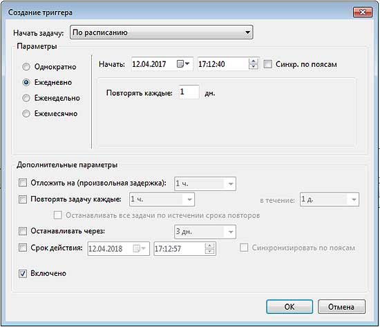 Обои Bing на рабочем столе компа: как настроить автоматическую загрузку и обновление