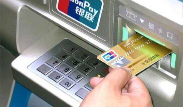 Почему карты Газпромбанка не работают в КНР — информация от Union Pay
