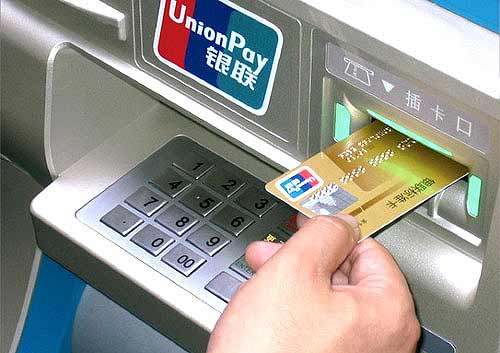 Сбербанк начал обслуживать карты китайской платежной системы UnionPay