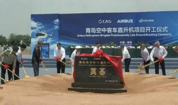 Airbus Helicopters начала строительство вертолетного завода в Китае [видео]