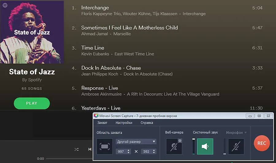 Музыка со Spotify в формате MP3: как и чем скачать без премиум-аккаунта