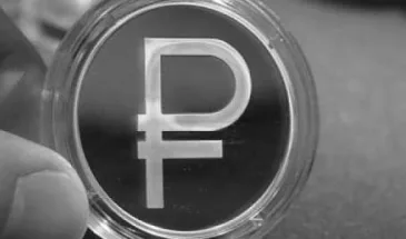 Выплаты бюджетникам в цифровых рублях уже с 2026-го?