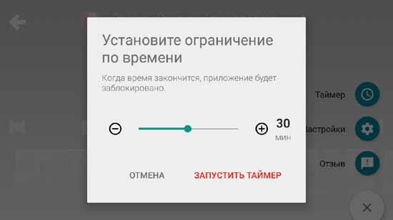 Как сделать детский YouTube Kids достаточно детским - Настройки YT Детям