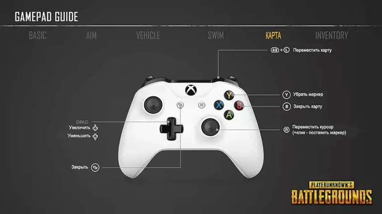PUBG на Xbox One: как открыть карту, как поставить / убрать маркер