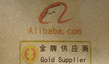100 золотых аккаунтов Alibaba бесплатно получат московские предприниматели?