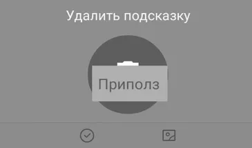 Удаляем неправильные подсказки и учим Gboard работать грамотнее