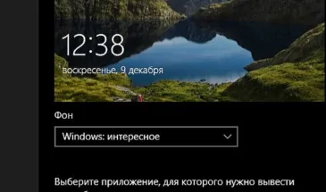 Если «Windows интересное» виснет на одной картинке или вообще не работает [архивъ]