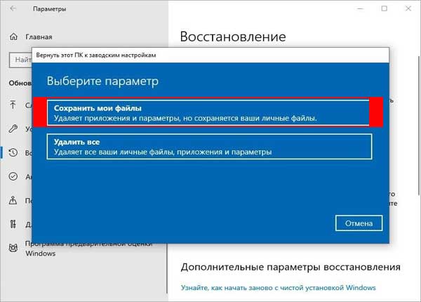 Проблема с языковым пакетом и 0x800f0982 после установки апдейта KB4493509