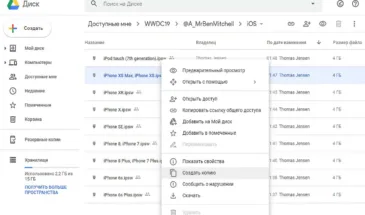 iOS beta IPSW или iPadOS IPSW без учетки разработчика: где взять и как скачать быстро