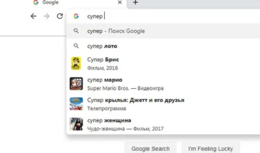Как отключить картинки в подсказках Chrome?