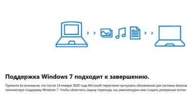 Для верности апдейт KB4493132 для Windows 7 Microsoft выпустила еще раз
