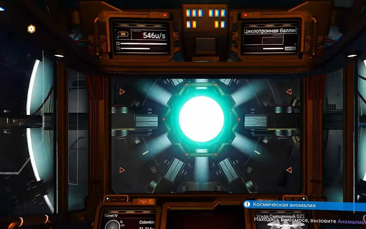 Нексус в No Man’s Sky Beyond: где искать и как туда попасть?