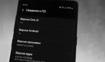 Встроенный сканер документов в One UI 2 на Galaxy: как работает и как включить