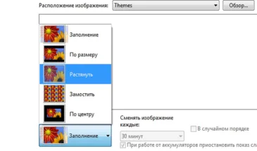 Как убрать черный фон и вернуть нормальные обои в Windows 7