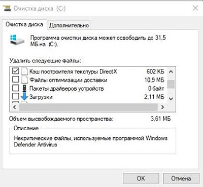 Если Call of Duty Warzone вылетает без ошибки: подробнее о проблеме