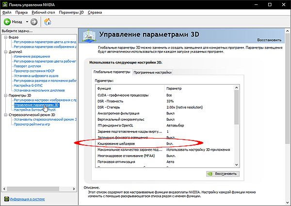 Если Call of Duty Warzone вылетает без ошибки: подробнее о проблеме