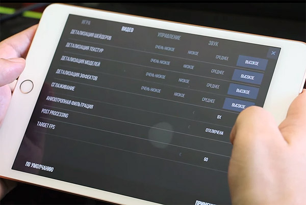 Apple iPad Pro 10.5