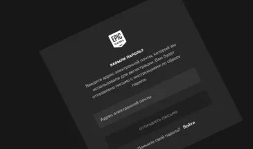 Fortnite не пускает в аккаунт и пишет, что нет разрешения: что делать?