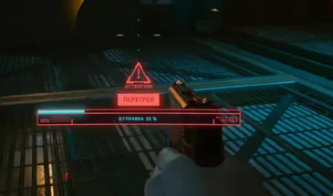 Что такое Перегрев в Cyberpunk 2077 и как с ним бороться