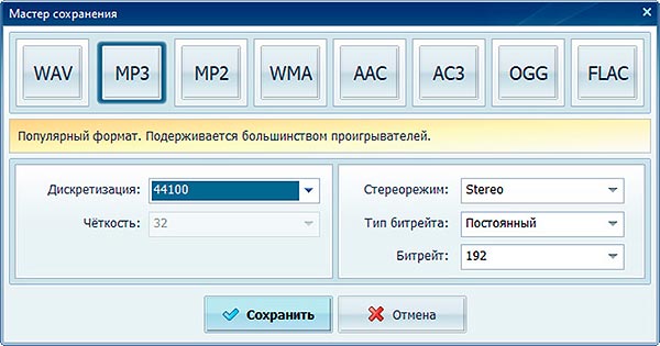 Как поставить свой рингтон на Андроиде: обрезка мелодии и установка