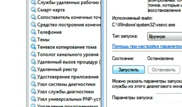 Ошибка 0x8004231f — почему возникает и как устранять