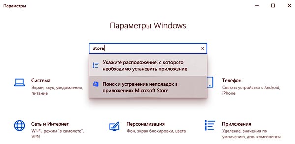 Белый экран в Microsoft Teams: устраняем проблему