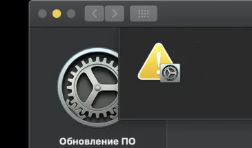 Ошибка 702 и macOS не устанавливается: почему, и что делать