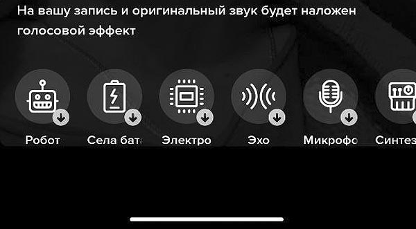 #Corememories не ждет: как сделать эффект эхо в Тик Токе