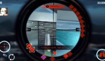 Hitman Sniper Shadows — коды ошибок сервера: устраняем и играем дальше [архивъ]