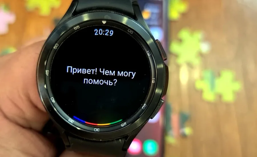 Если Galaxy Watch с Ассистентом быстро разряжаются и теряют смартфон