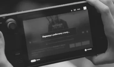 Неофициальные, пиратские и пр: как ставить на Steam Deck игрушки не из магазина