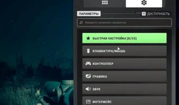 Ошибка Niamey-Lee в CoD Modern Warfare: как не потерять прогресс
