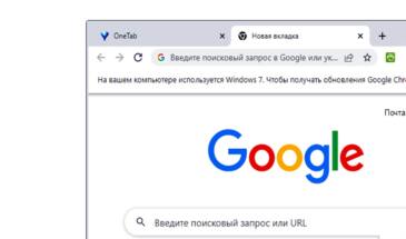 Chrome снова требует Windows 10: как это отключить