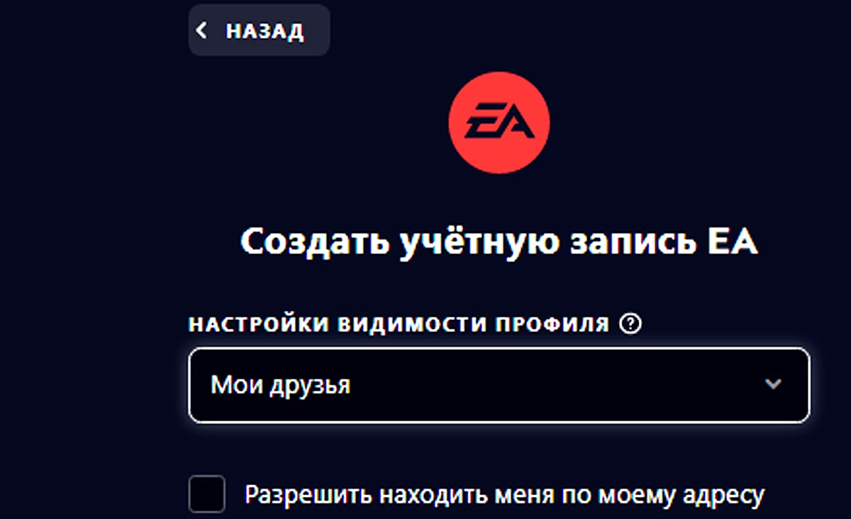Не удалось выполнить обмен данными с помощью SSL в FIFA 23: устраняем