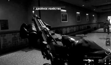 Дабл-килл в Modern Warfare: почему не засчитывается