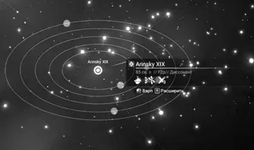 Испорченные планеты в No Man’s Sky: где и как их искать