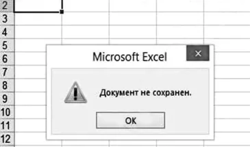 Cохранить и скопировать в Windows не работает: почему вдруг и что делать [архивъ]