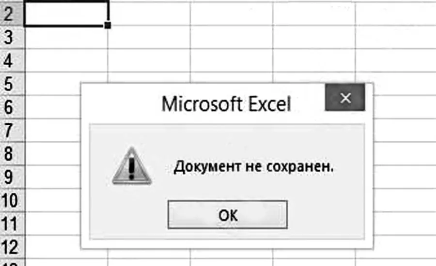 Cохранить и скопировать в Windows не работает: почему вдруг и что делать - копировать вставить