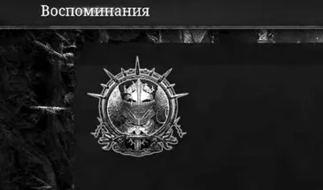 Оружие и броня боссов в Lords of the Fallen: как их заполучить