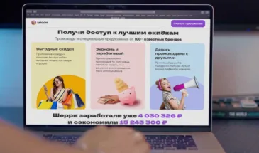 В чем сила маленького бложика и почему Шерри