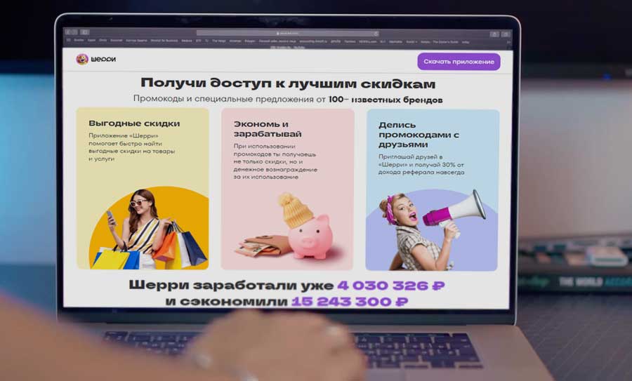 В чем сила маленького бложика и почему Шерри